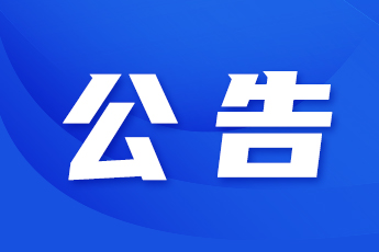英国·威廉希尔(WilliamHill)唯一官网 - 中文官方网站